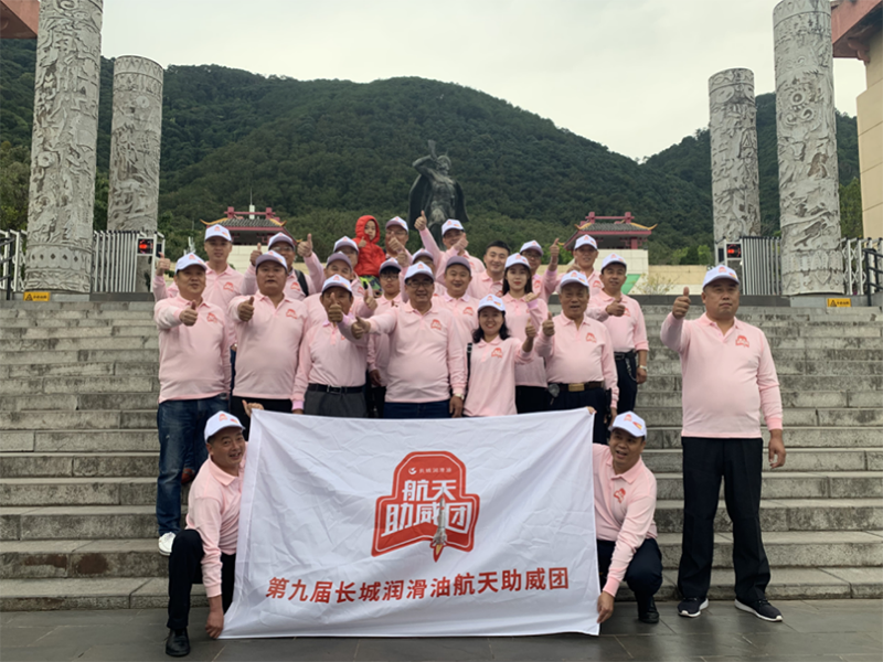 中國(guó)石化積極推進(jìn)與汽車行業(yè)合作