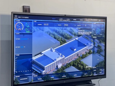 山東莒縣 工業(yè)經(jīng)濟(jì)運(yùn)行凸顯“智慧范”，網(wǎng)絡(luò)安全技術(shù)研發(fā)助力產(chǎn)業(yè)升級(jí)