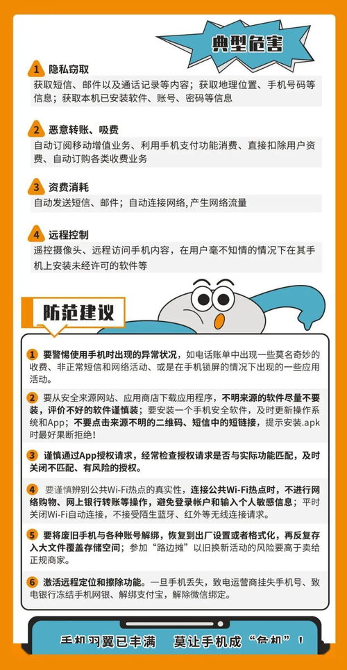 掌握關鍵技能，筑牢網絡防線 網絡安全宣傳周技術研發要點解讀